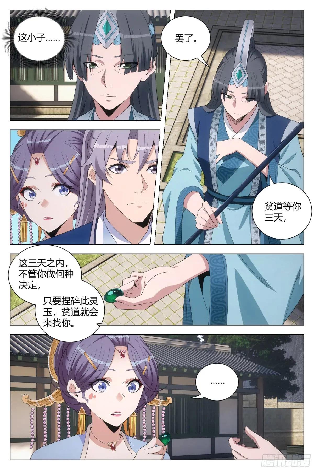 176终于把他灌醉了