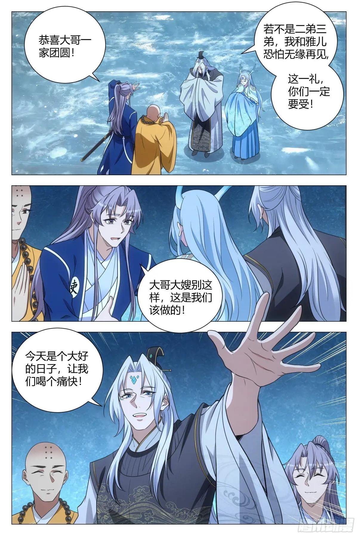 176终于把他灌醉了