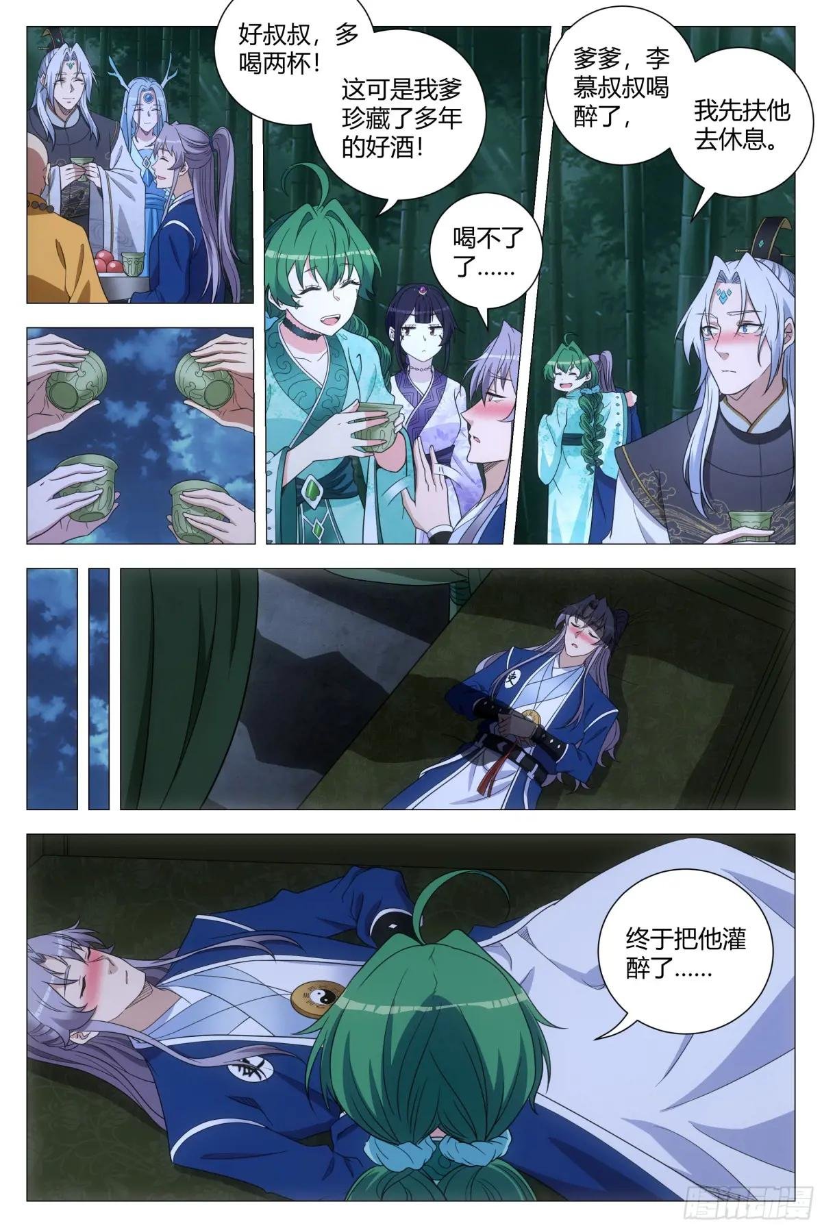 176终于把他灌醉了