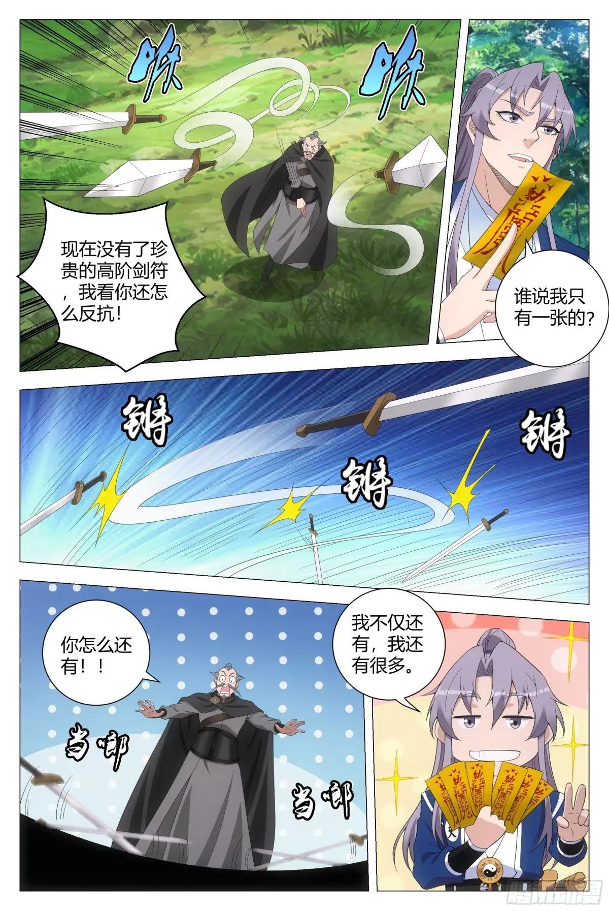 177你愿意嫁给我嘛