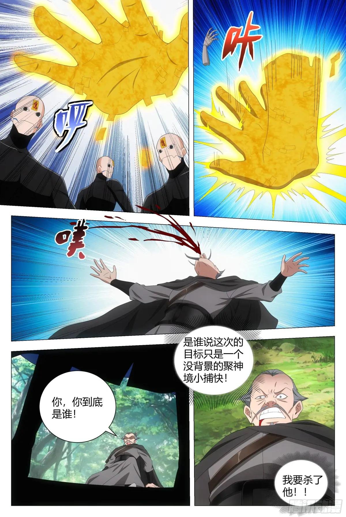 177你愿意嫁给我嘛