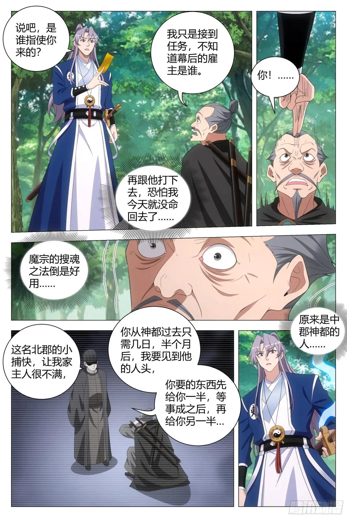 177你愿意嫁给我嘛