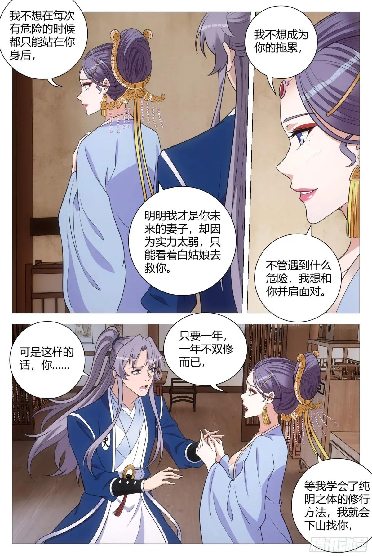 177你愿意嫁给我嘛