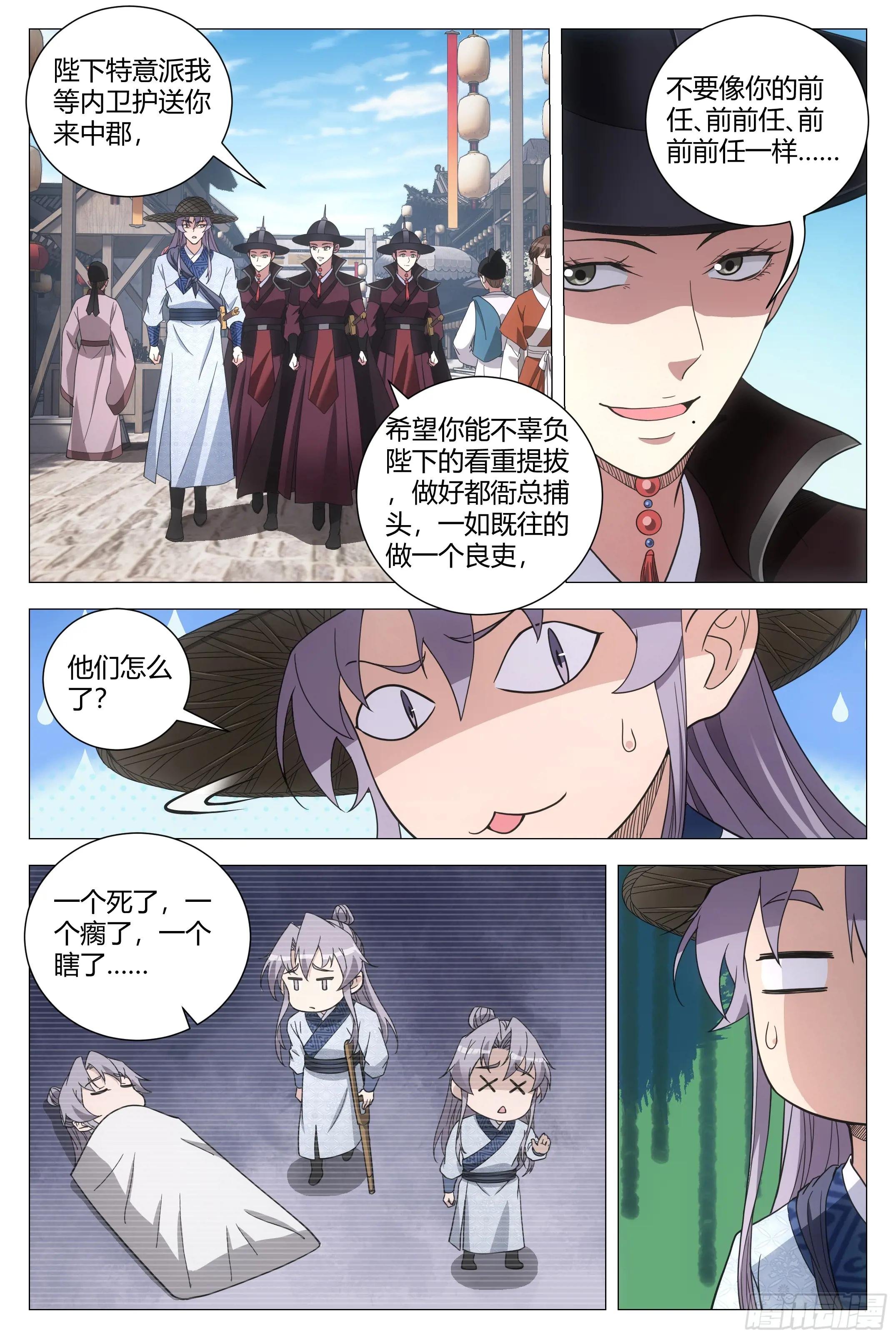 178这就是神都……