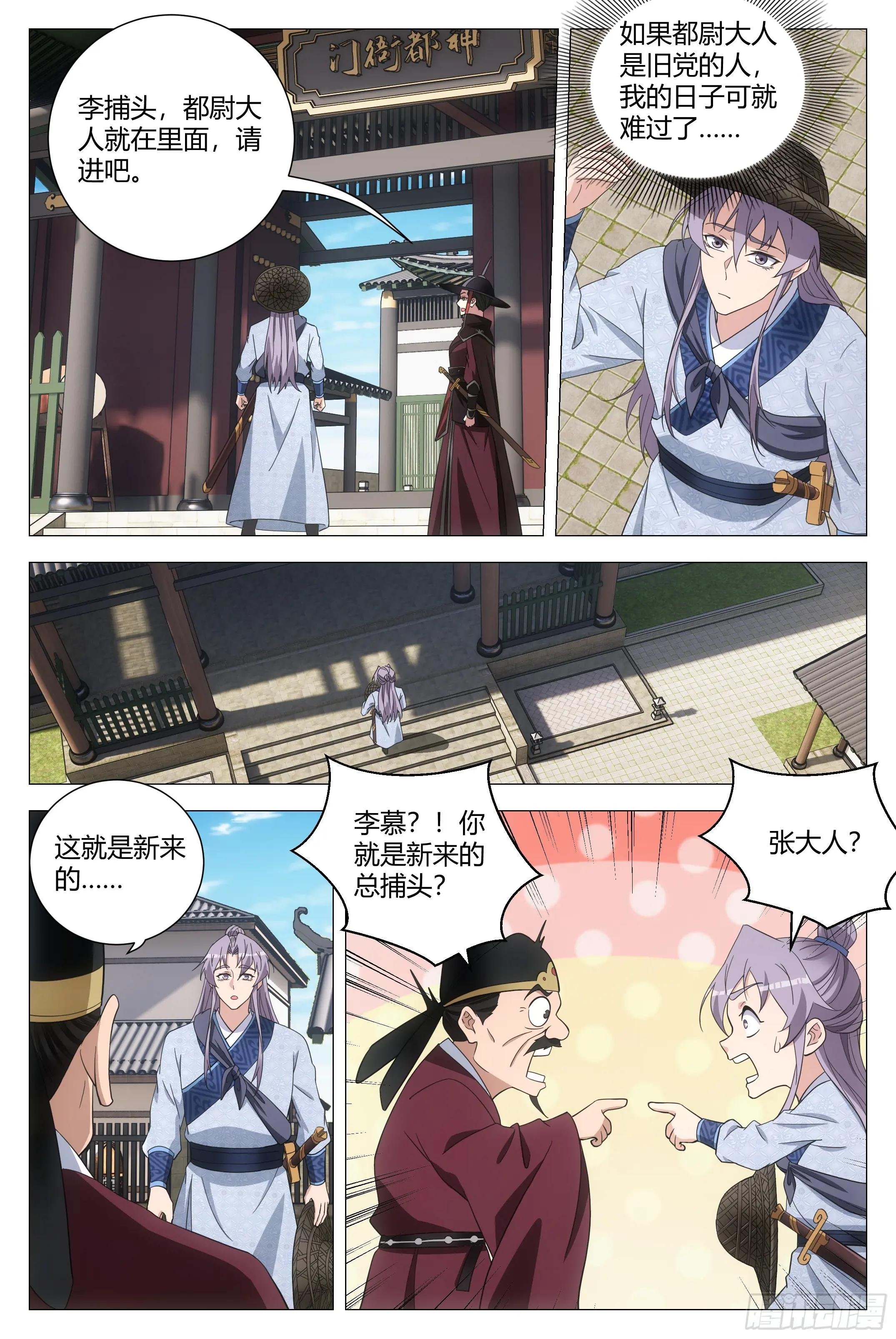 178这就是神都……