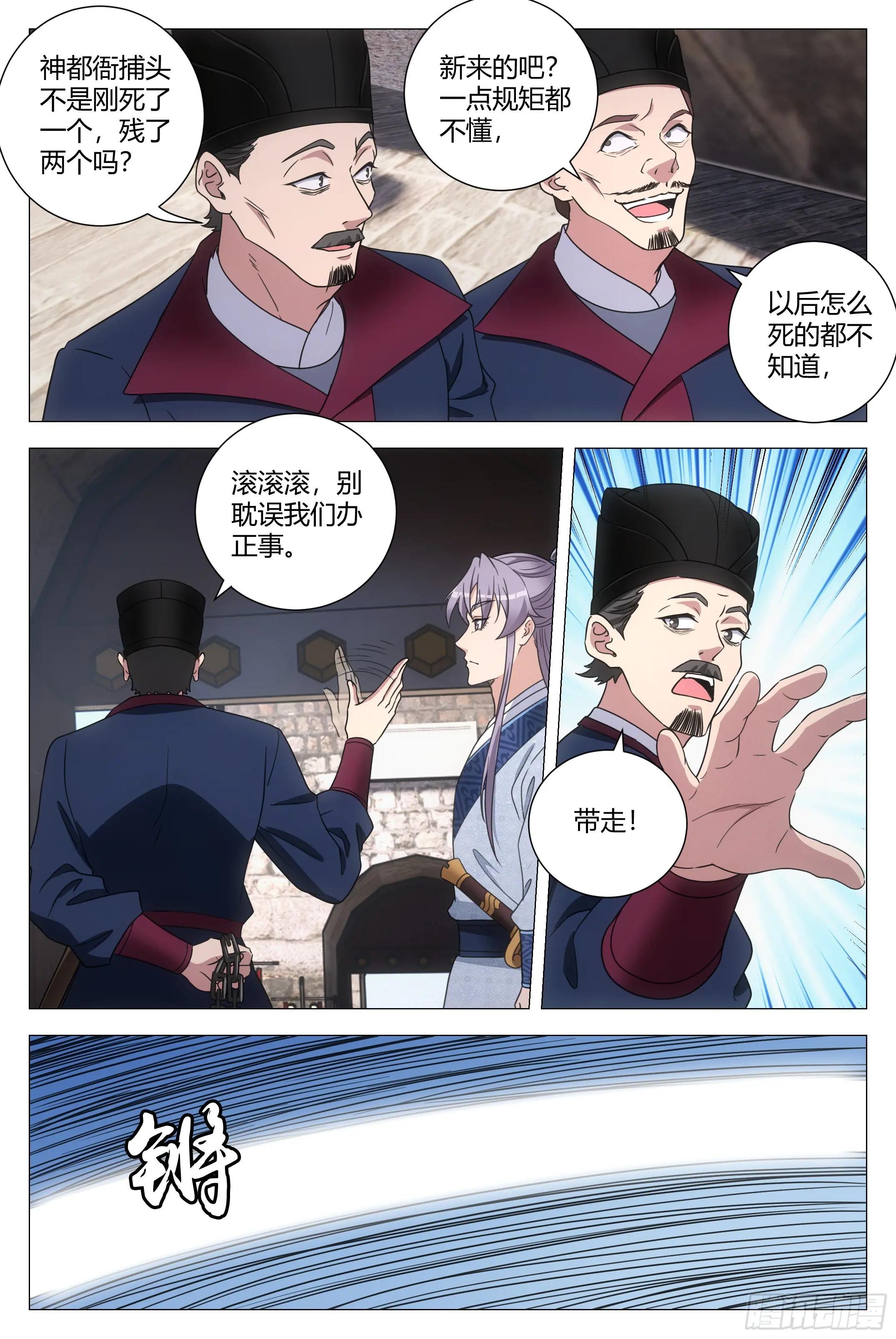 178这就是神都……