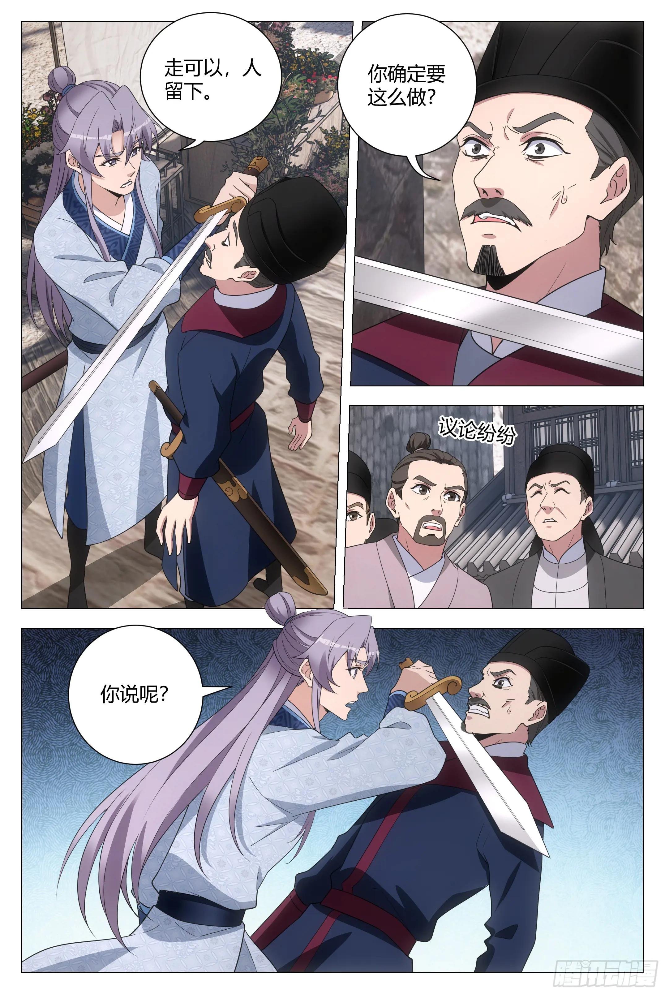 178这就是神都……