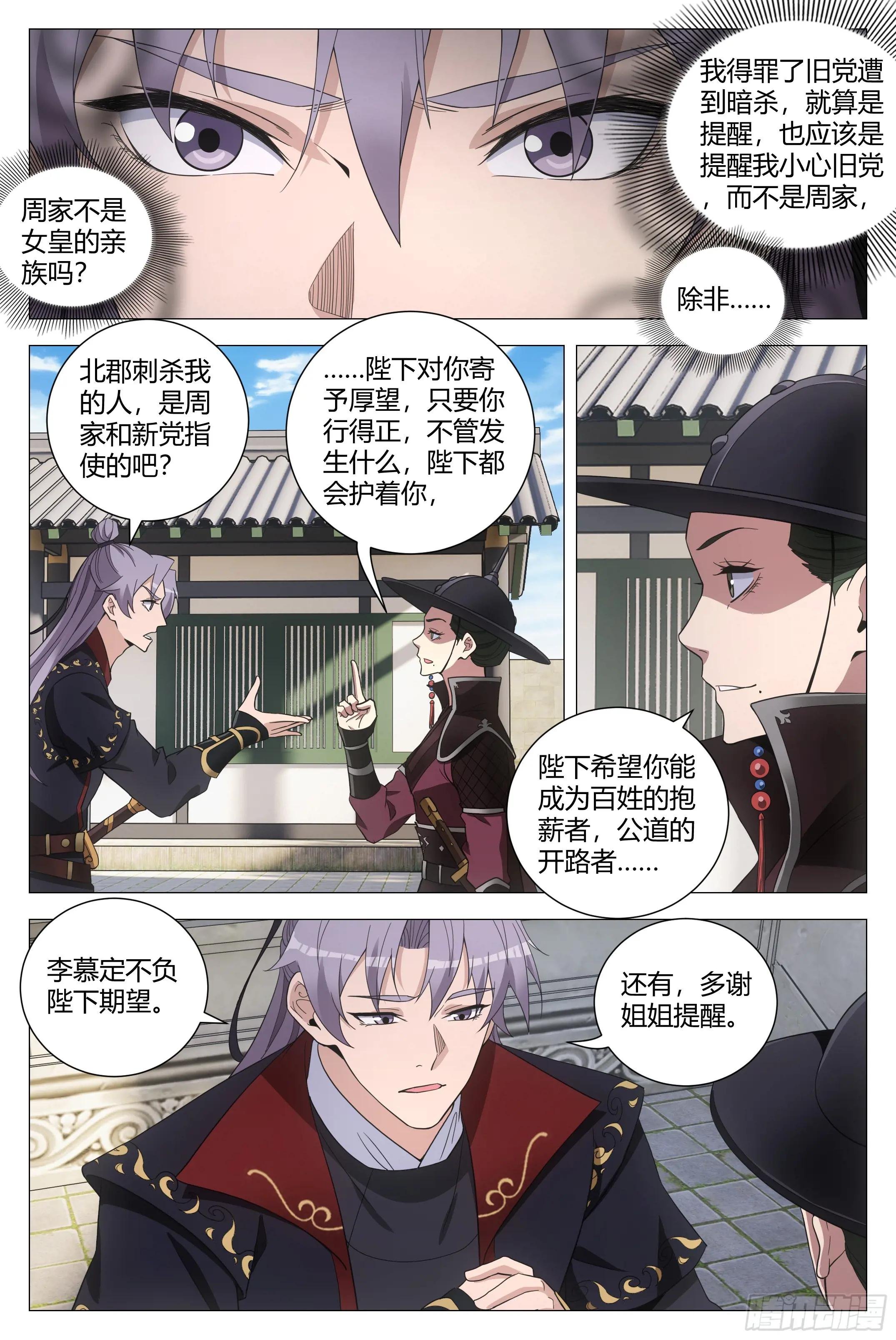 180这个真忍不了！