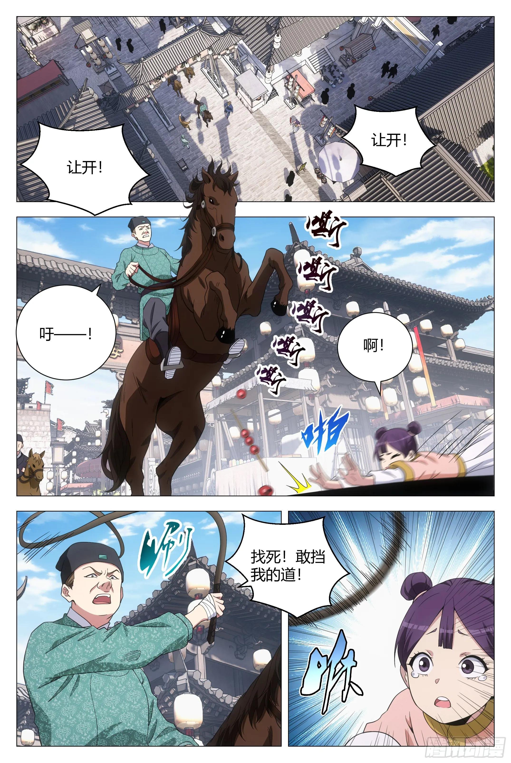 180这个真忍不了！