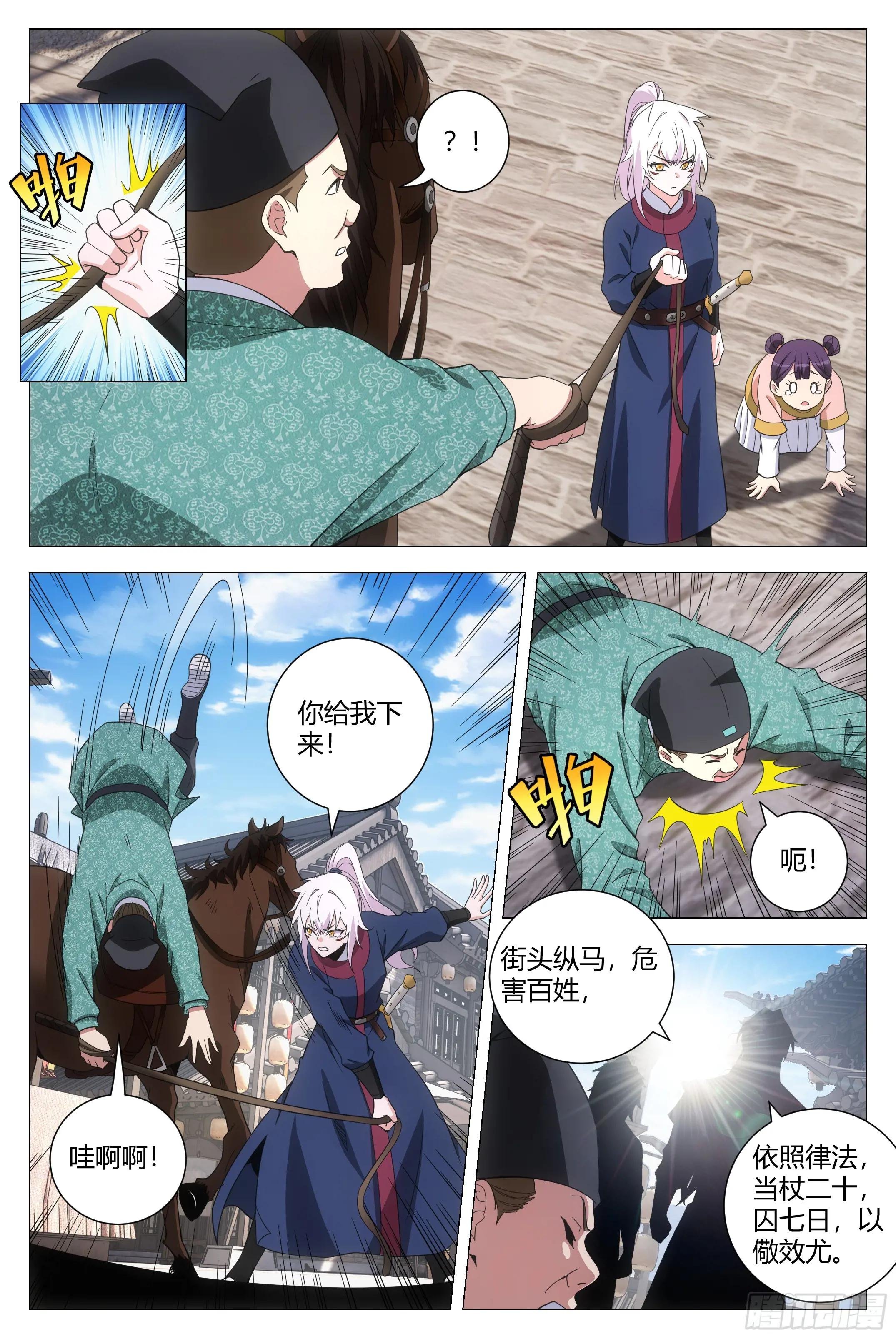 180这个真忍不了！