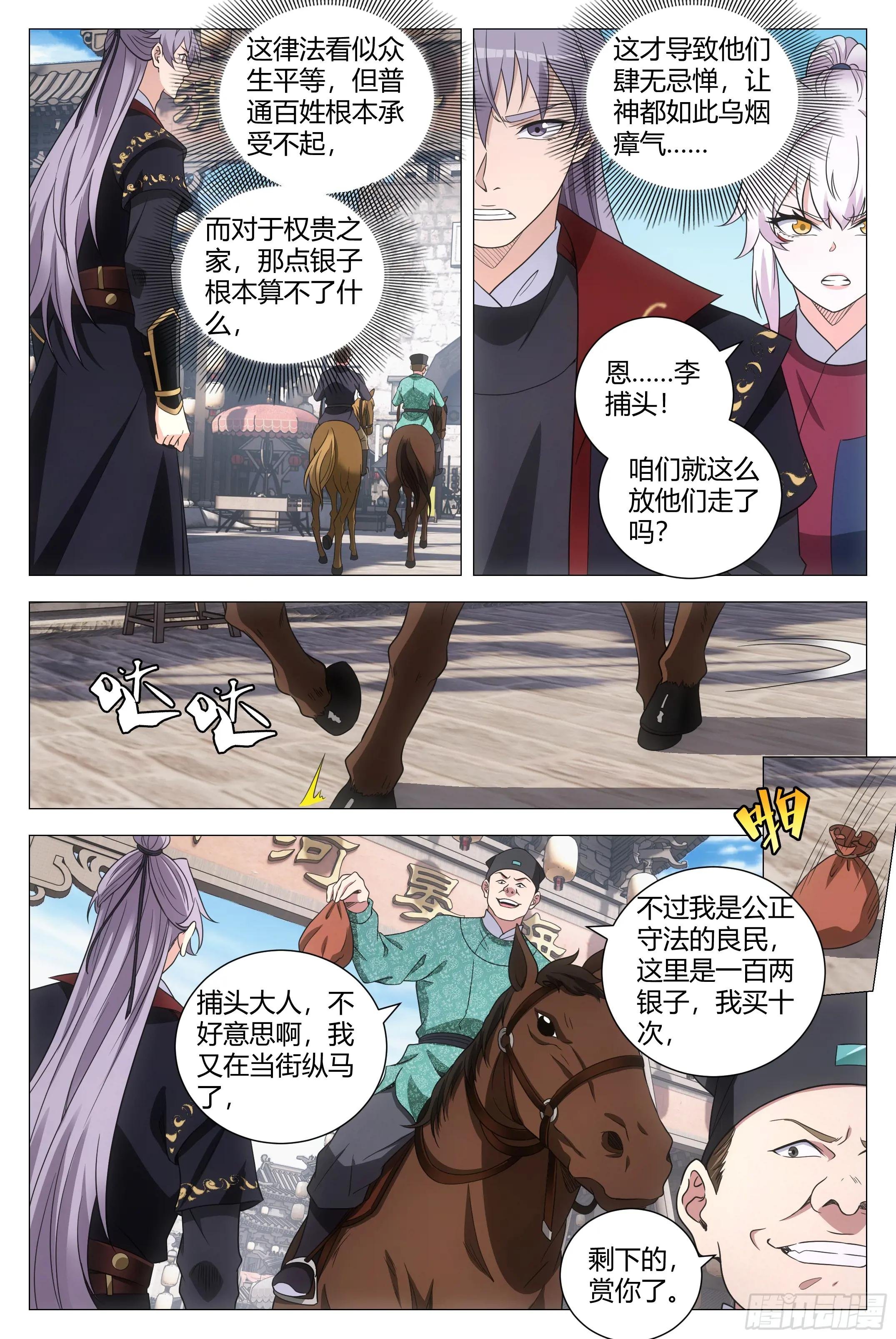 180这个真忍不了！