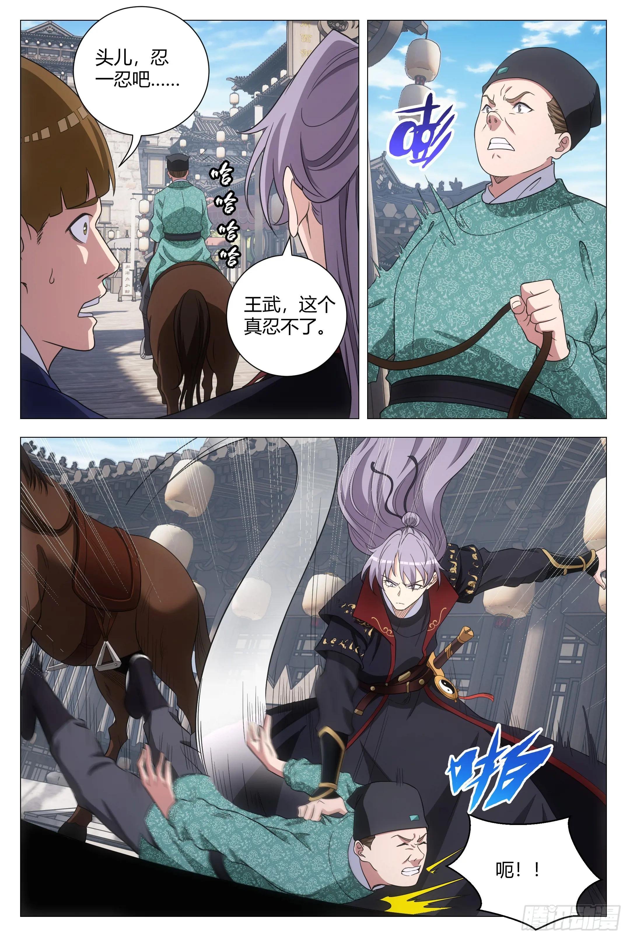 180这个真忍不了！