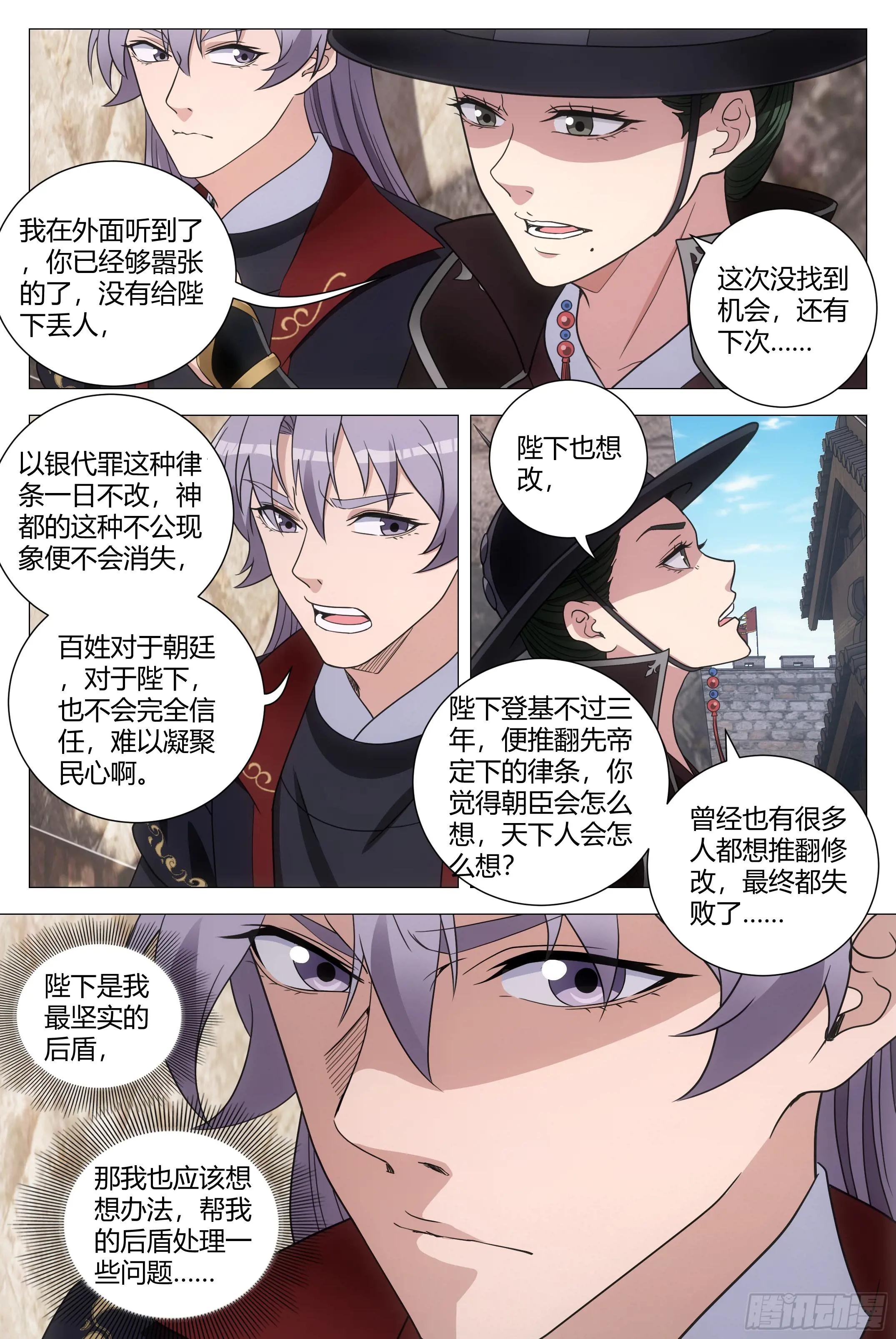 181说话嚣张一点！
