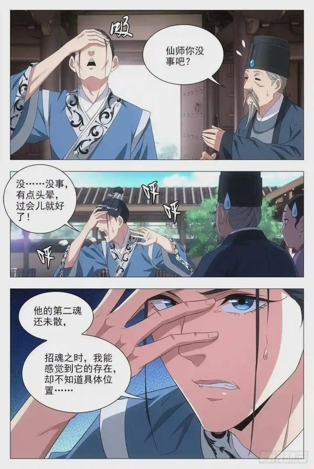 020