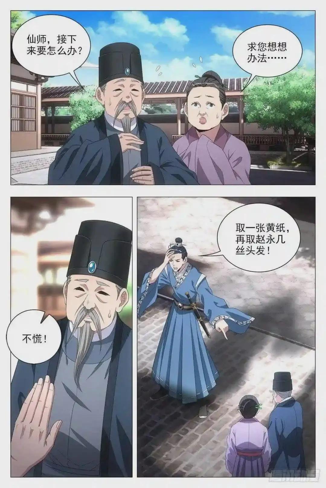 020