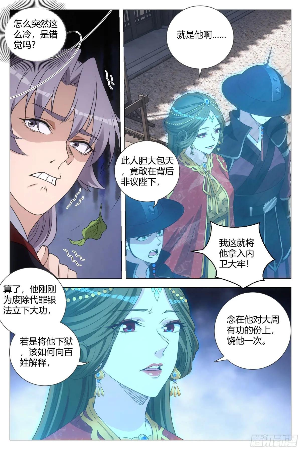 184我不会是那个吧？