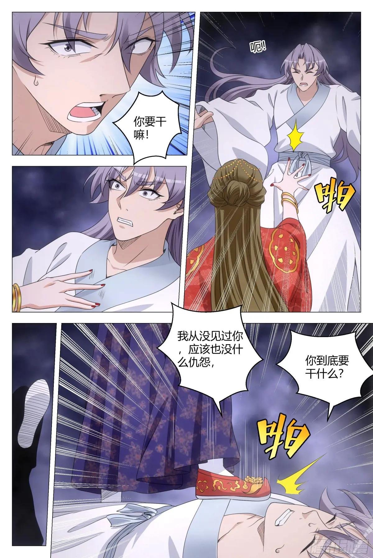 184我不会是那个吧？