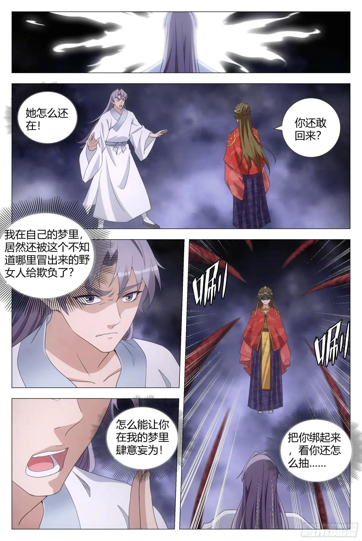 184我不会是那个吧？