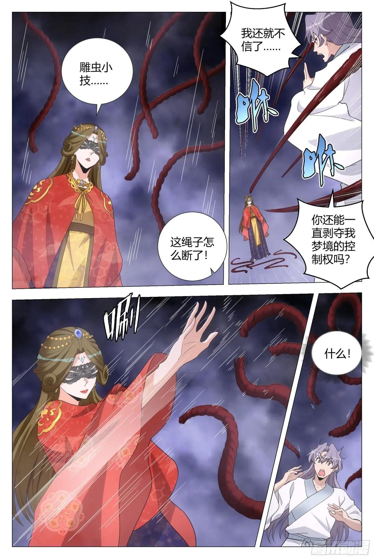 184我不会是那个吧？