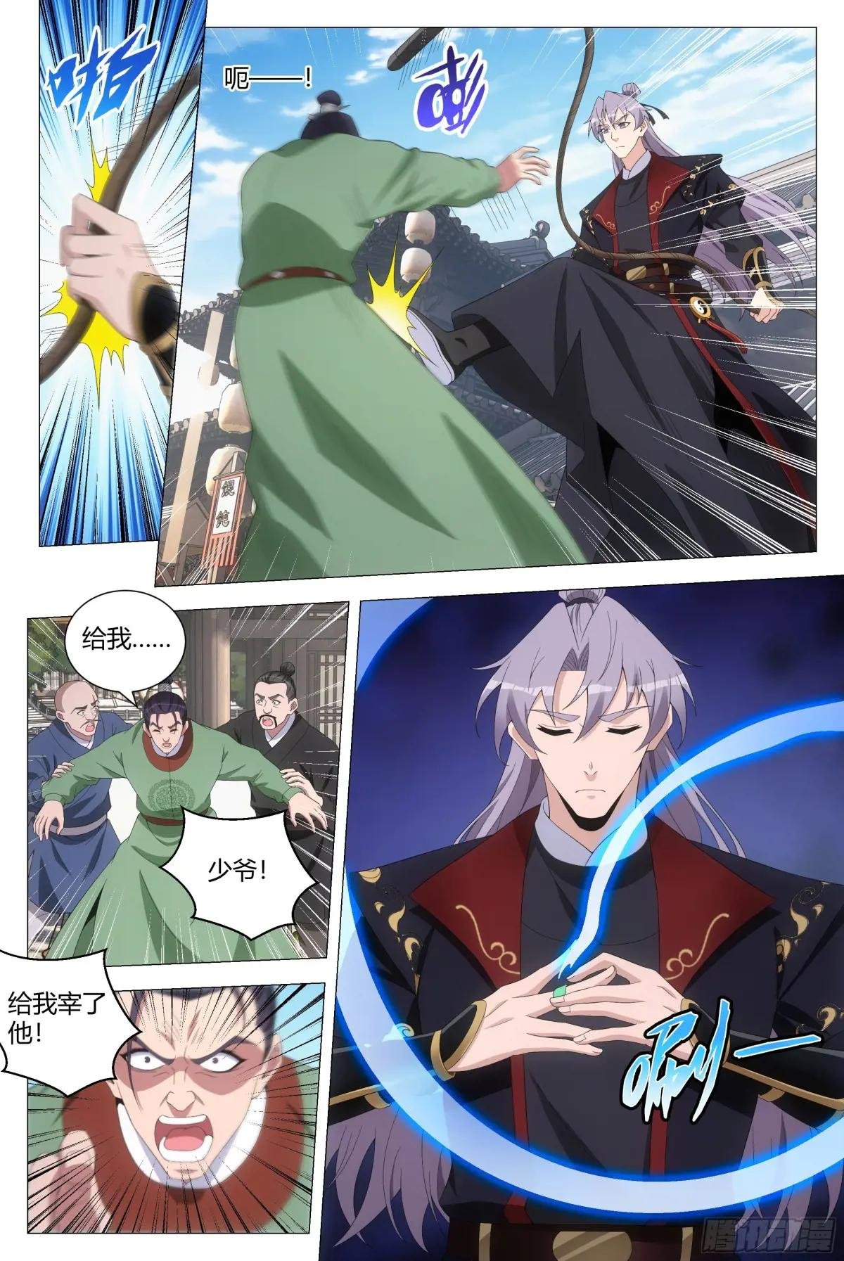 185神明来咯~