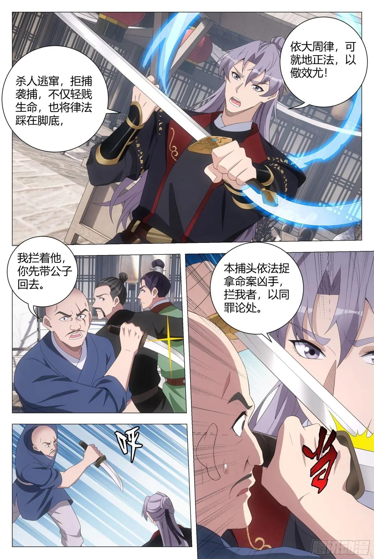 185神明来咯~