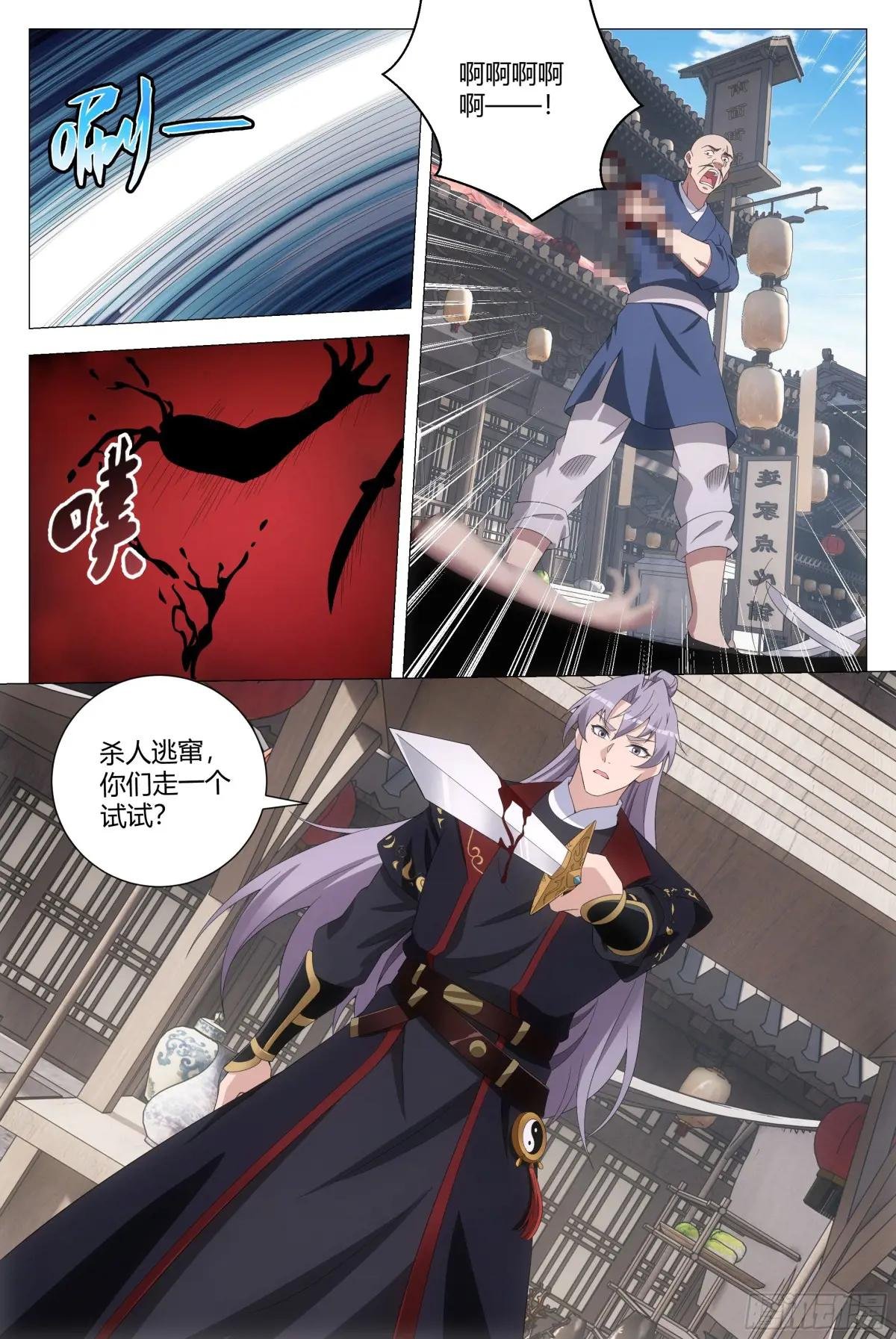185神明来咯~
