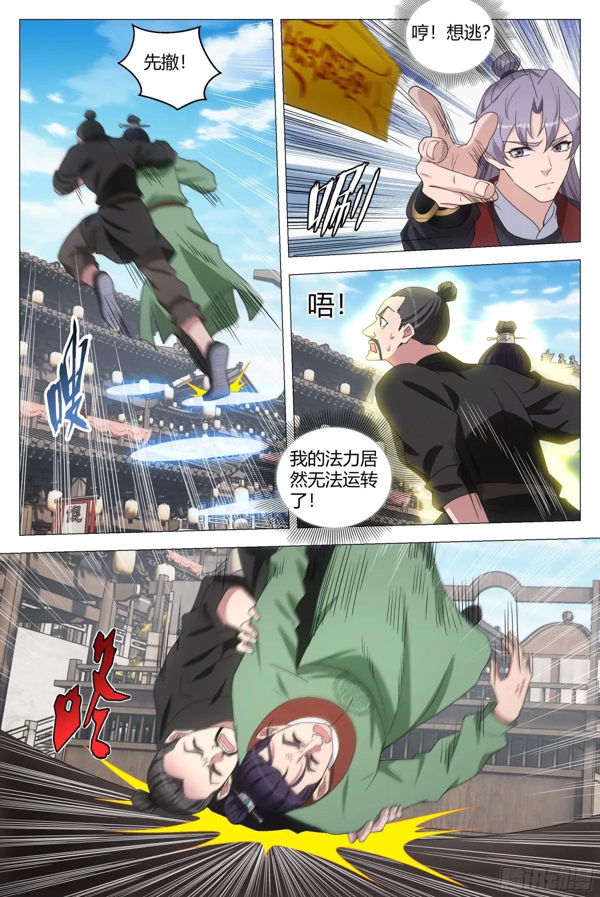185神明来咯~