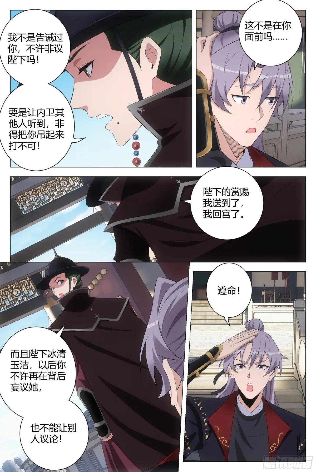 190非得把你吊起来打！