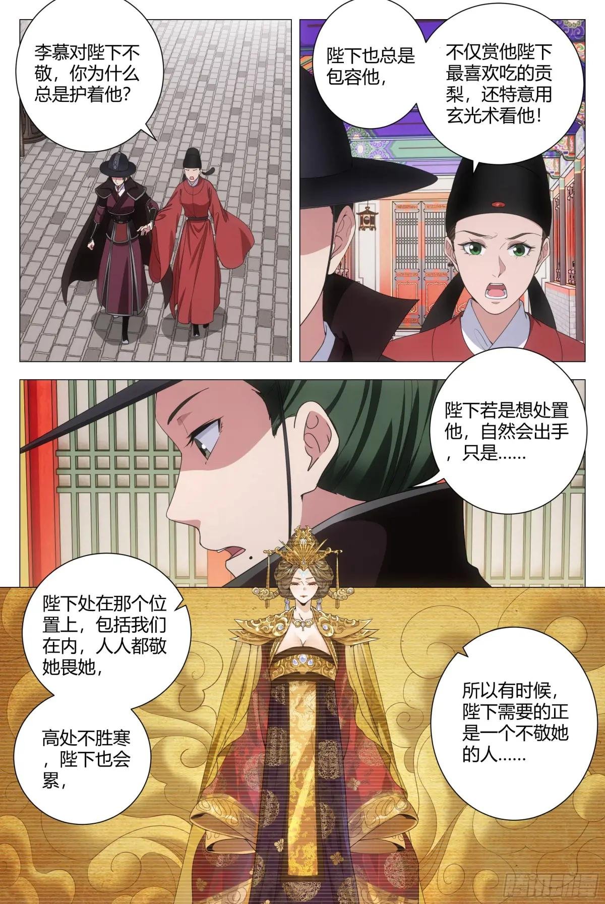 190非得把你吊起来打！