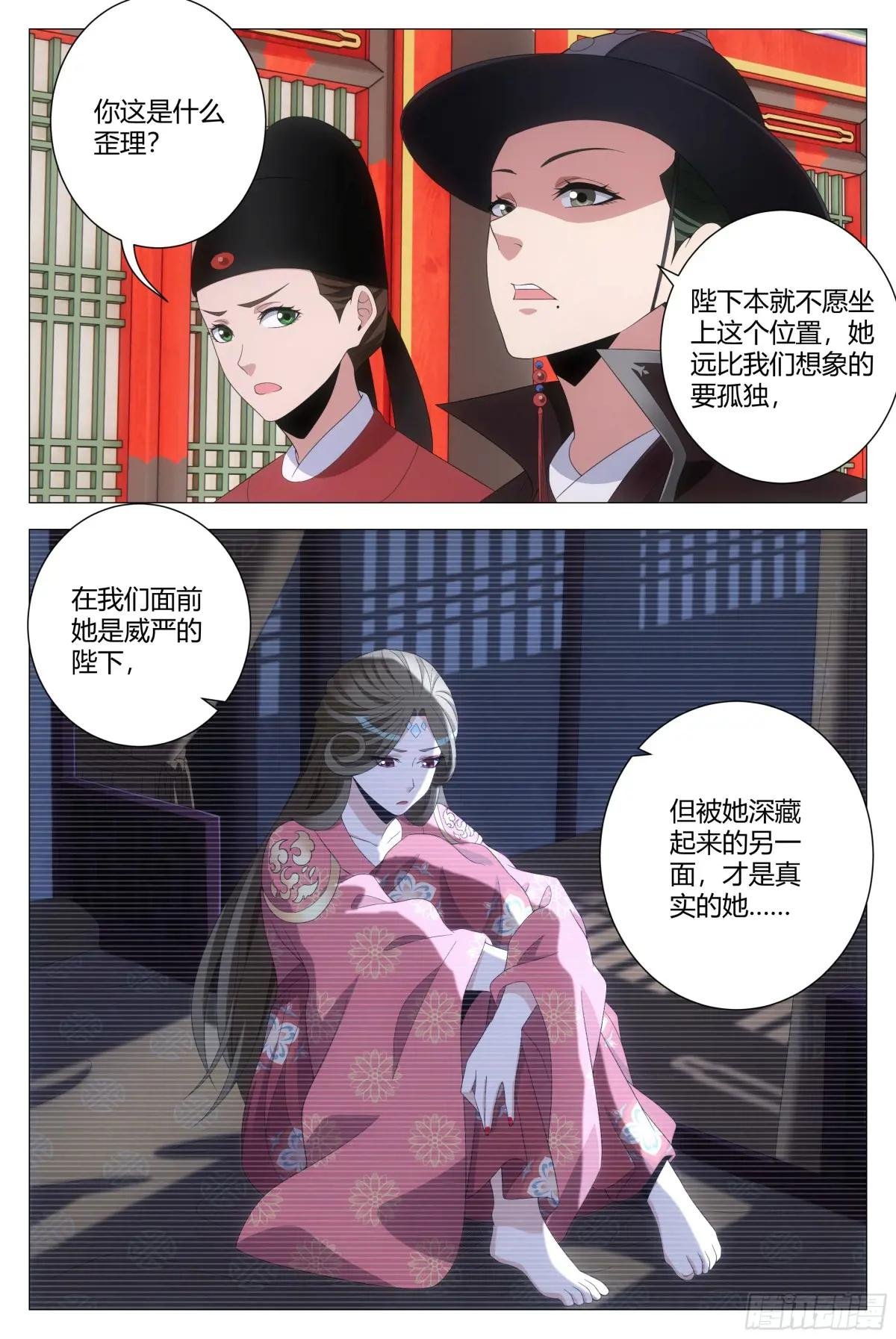 190非得把你吊起来打！