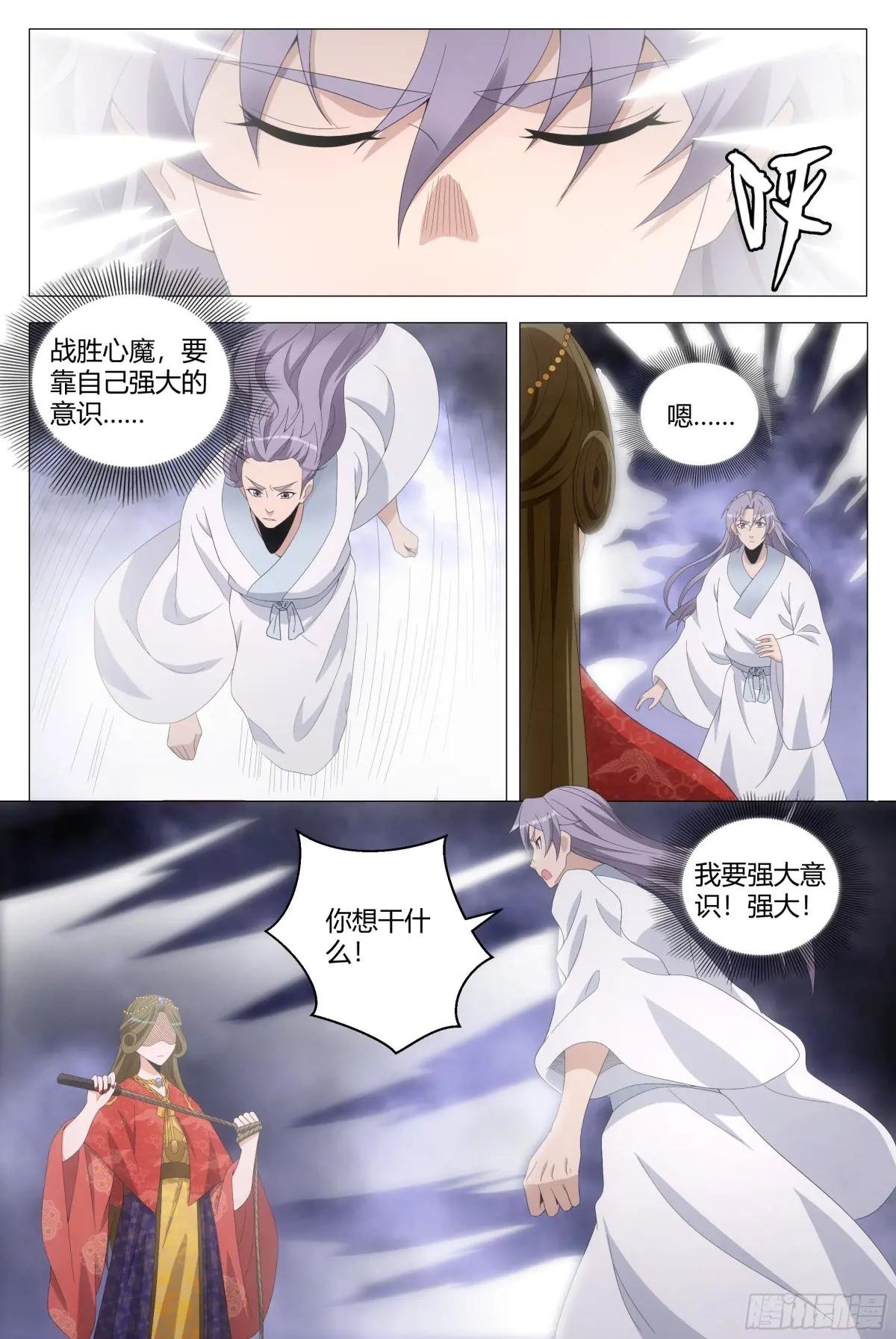 190非得把你吊起来打！