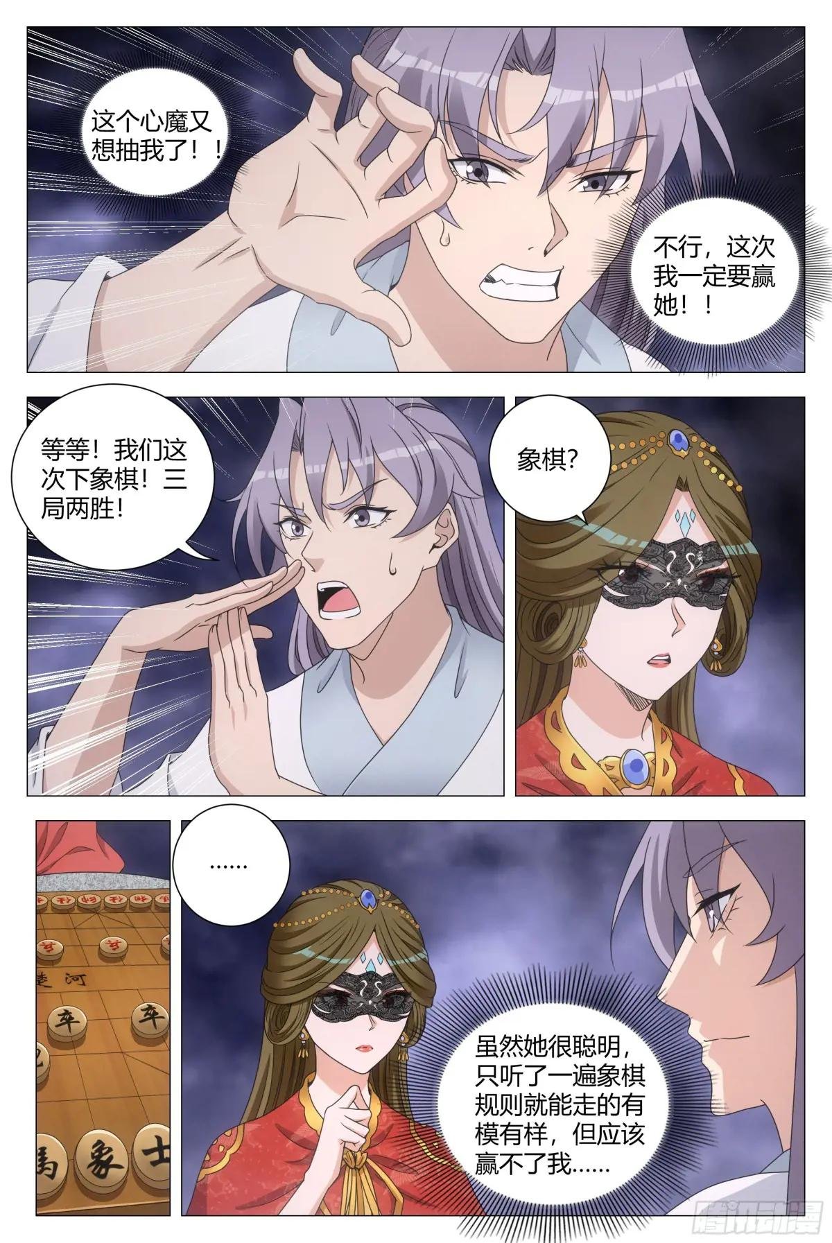191她又想抽我了！！