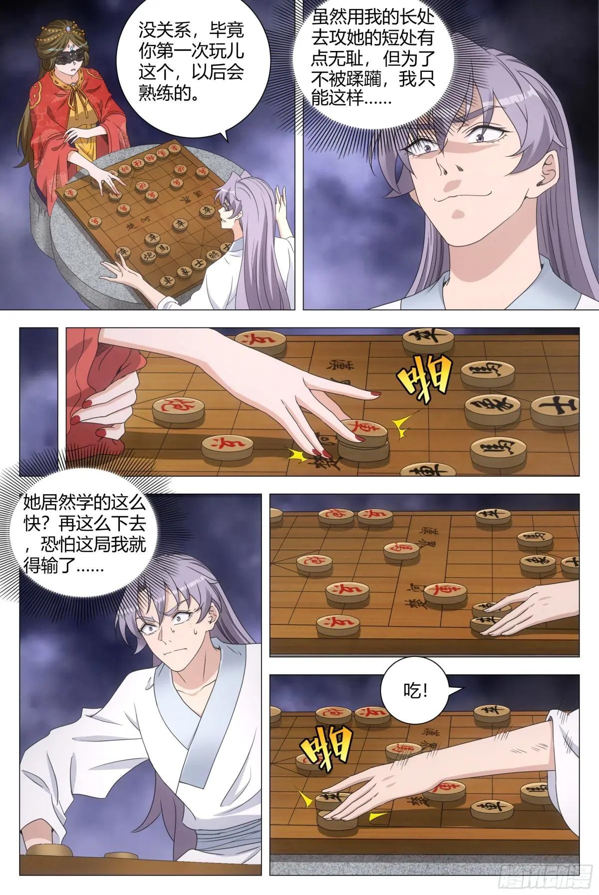191她又想抽我了！！