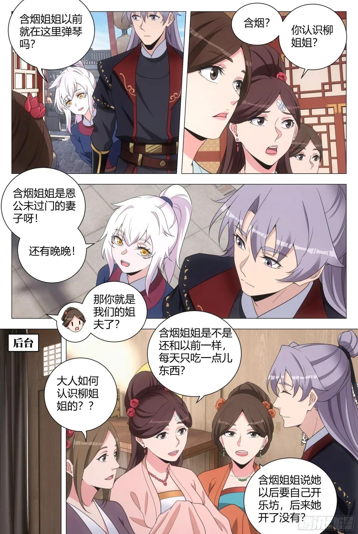 191她又想抽我了！！