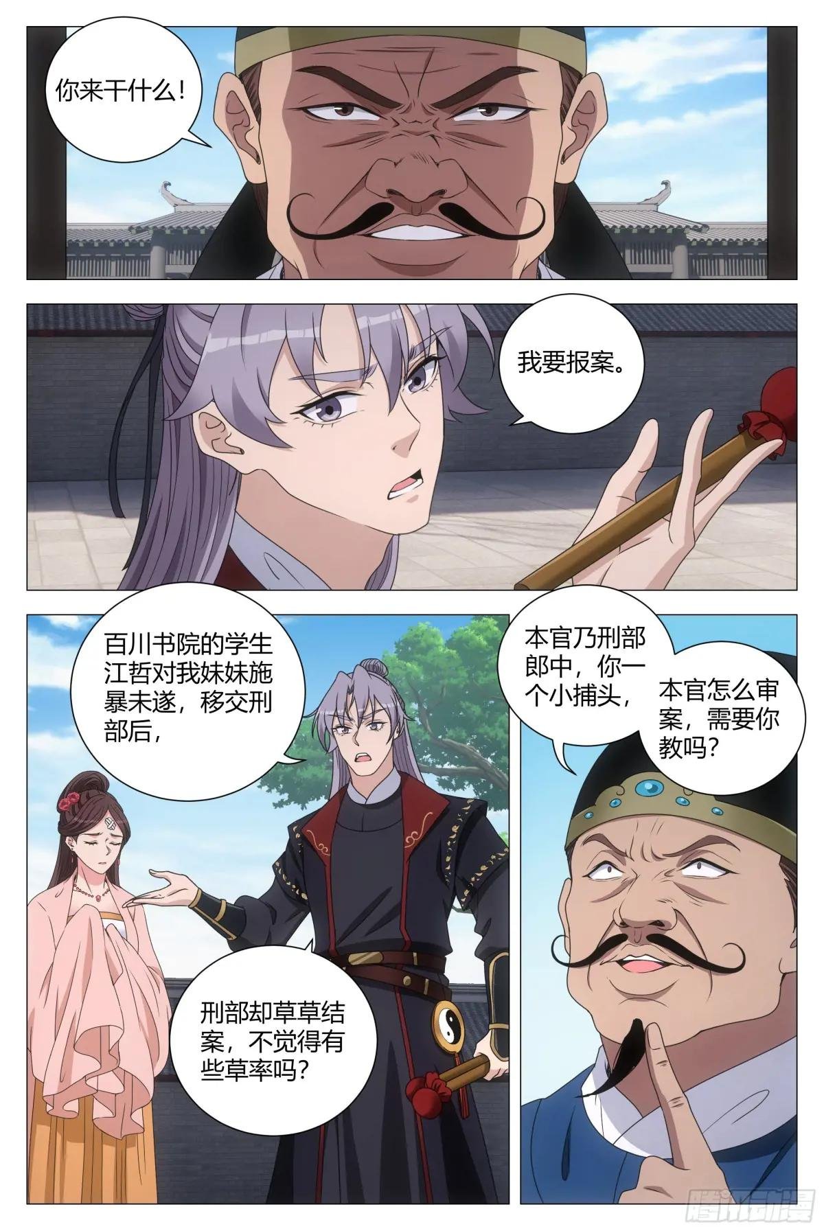 192就等你这句话了！