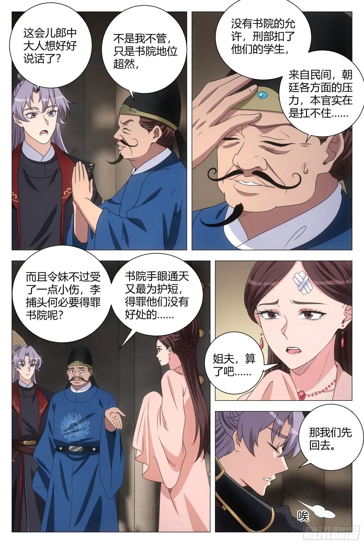 192就等你这句话了！