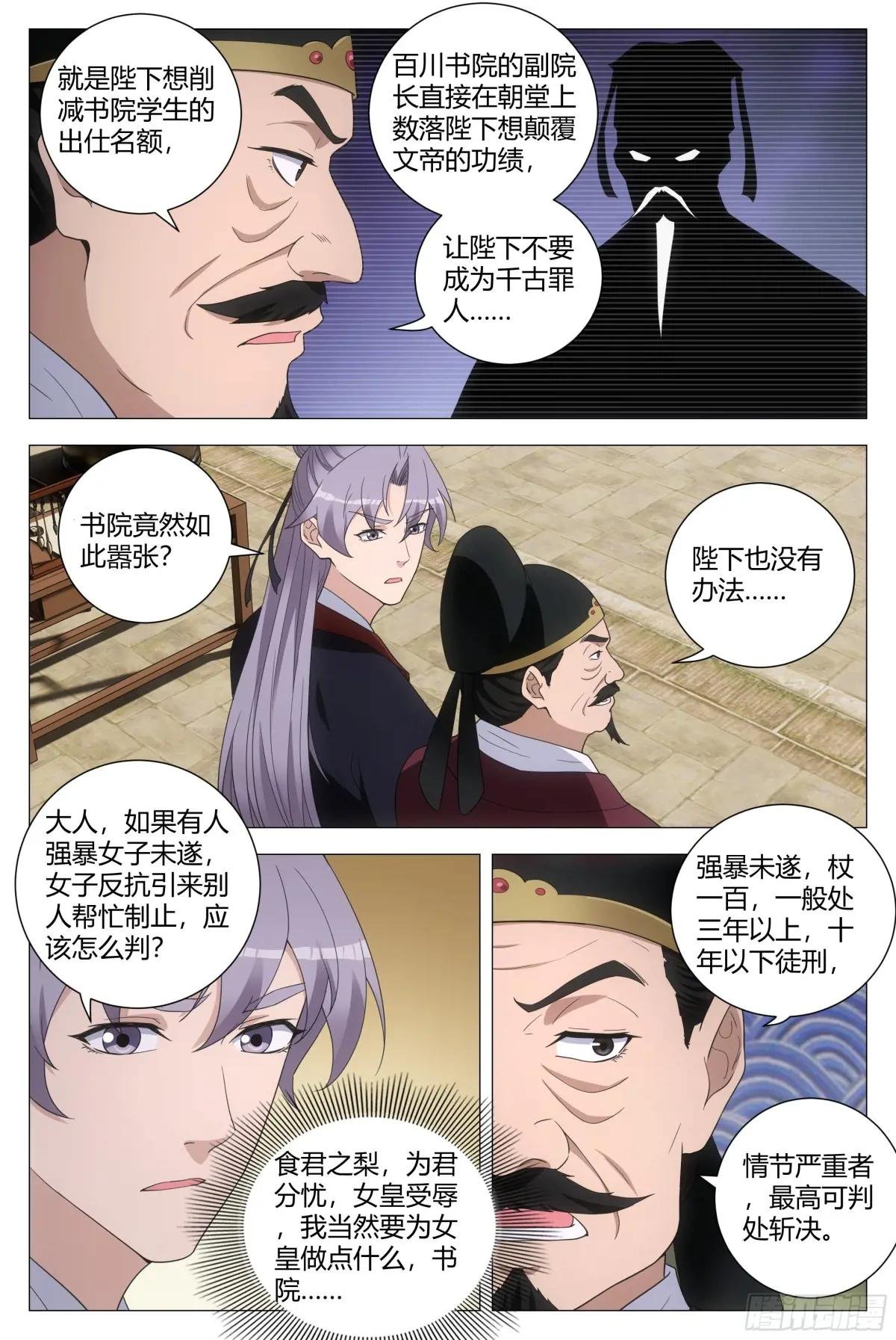 192就等你这句话了！