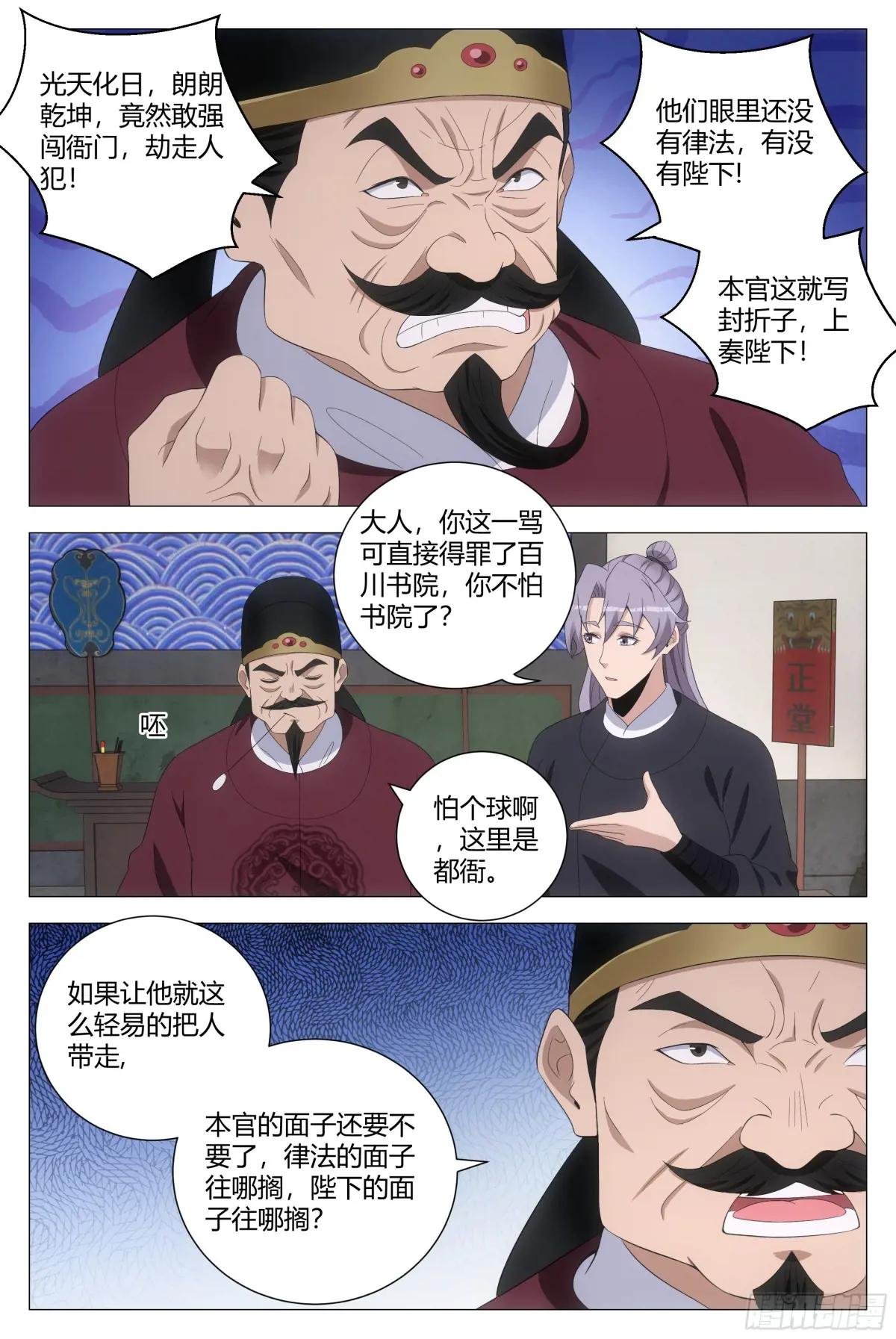 193这个声音听着好耳熟