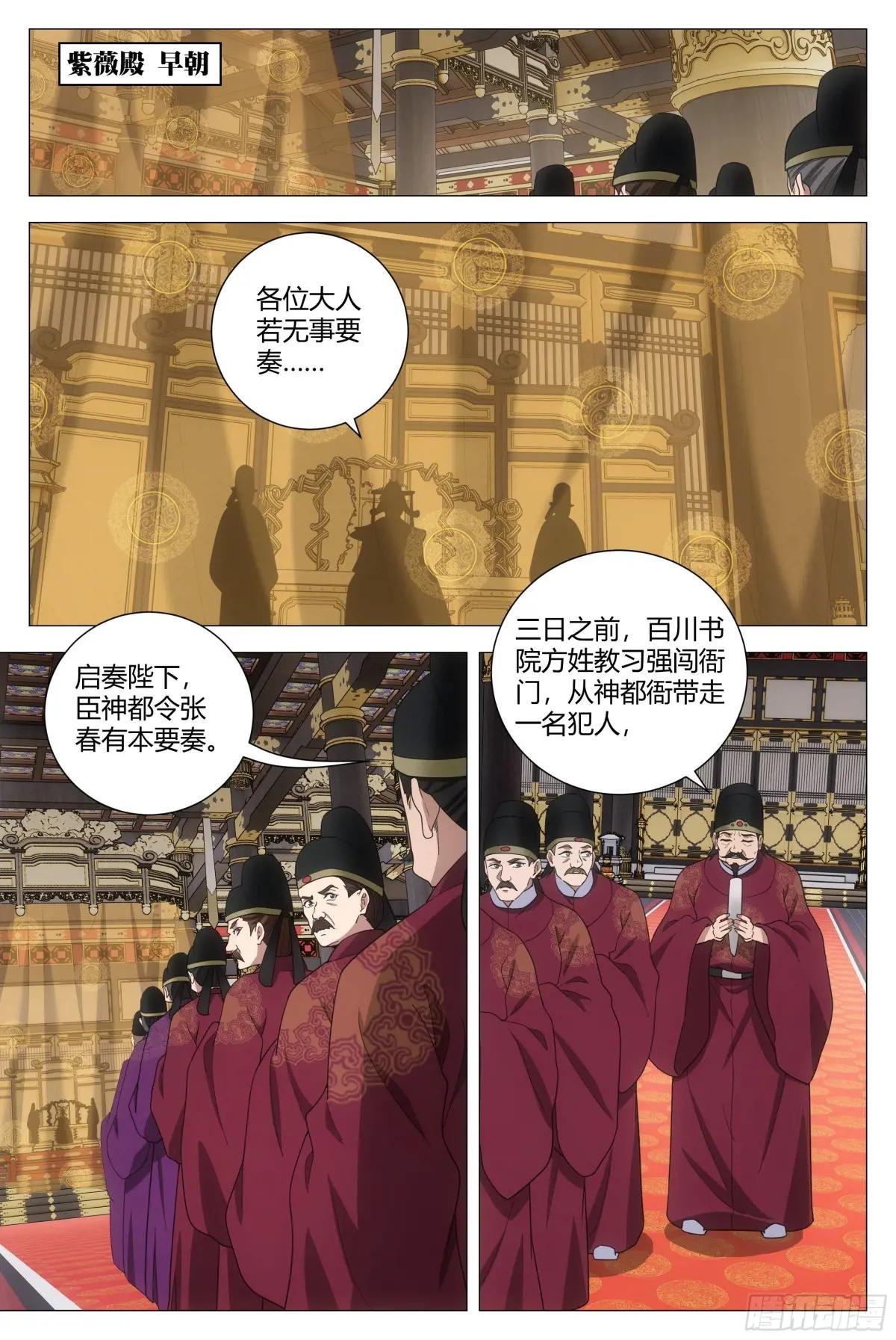 193这个声音听着好耳熟
