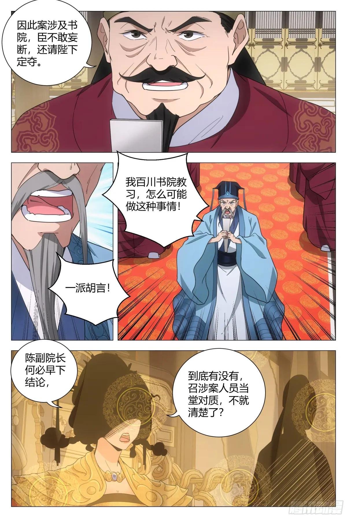 193这个声音听着好耳熟
