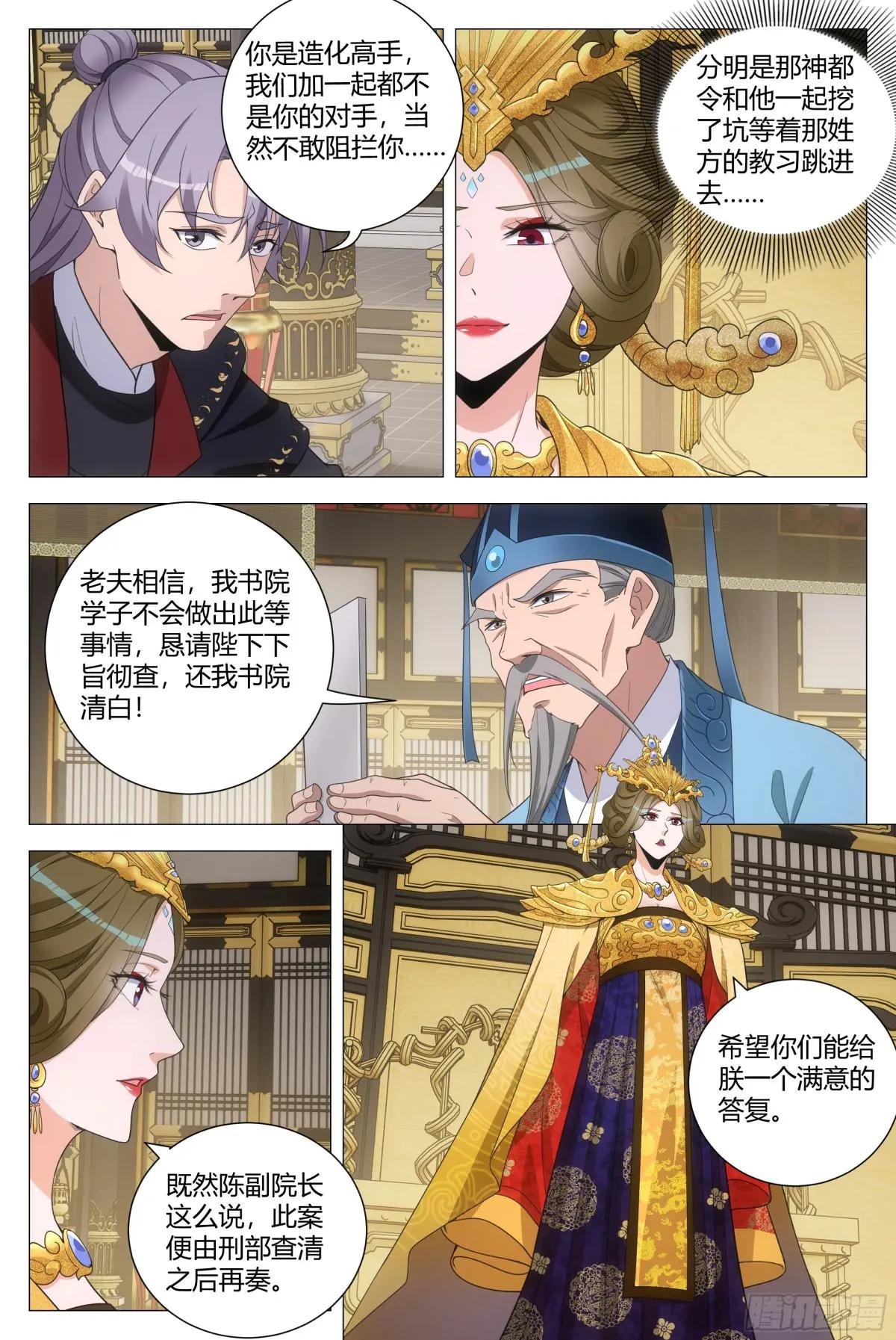 193这个声音听着好耳熟