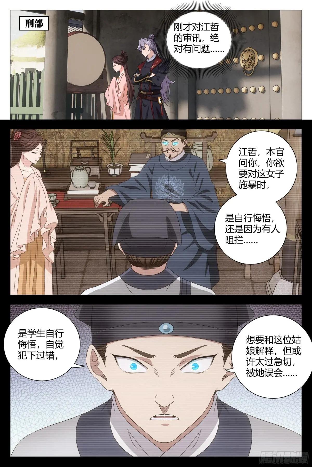 194把他弄到朕的身边
