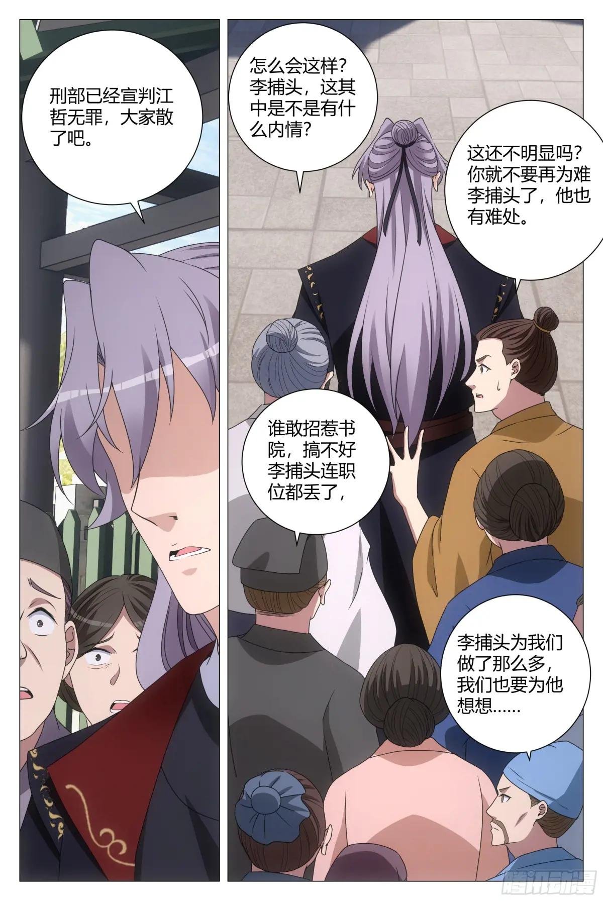 194把他弄到朕的身边