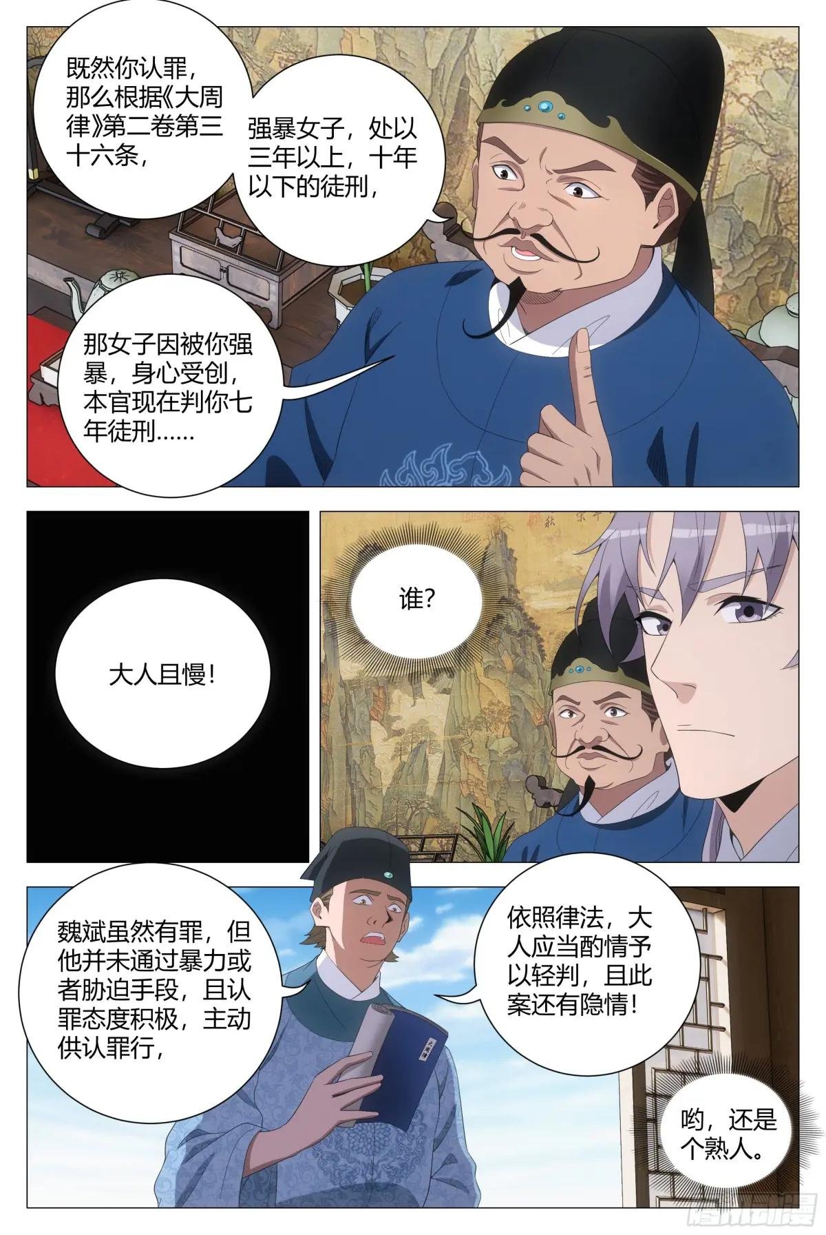 197他们连畜生都不如