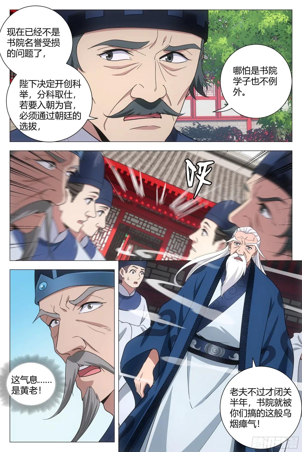 200你以为我会怕你