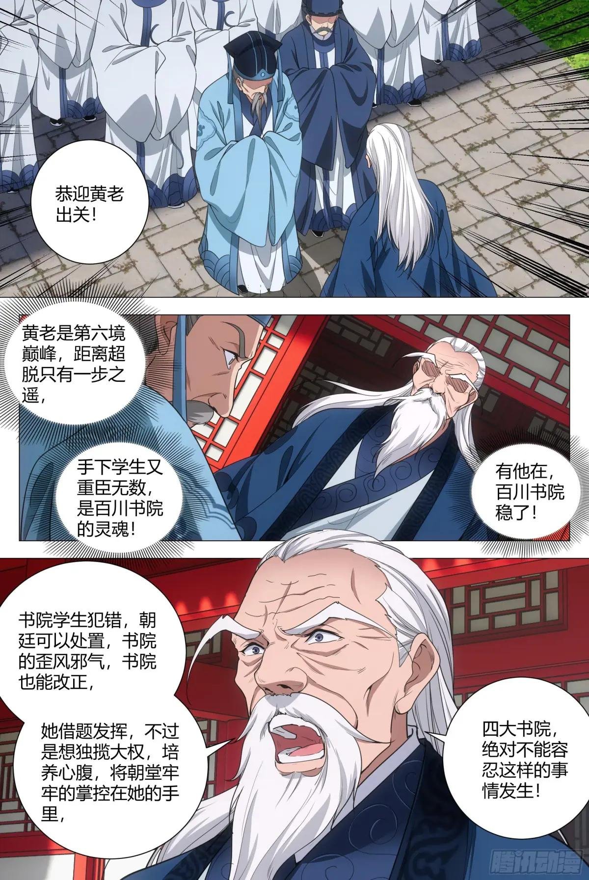 200你以为我会怕你