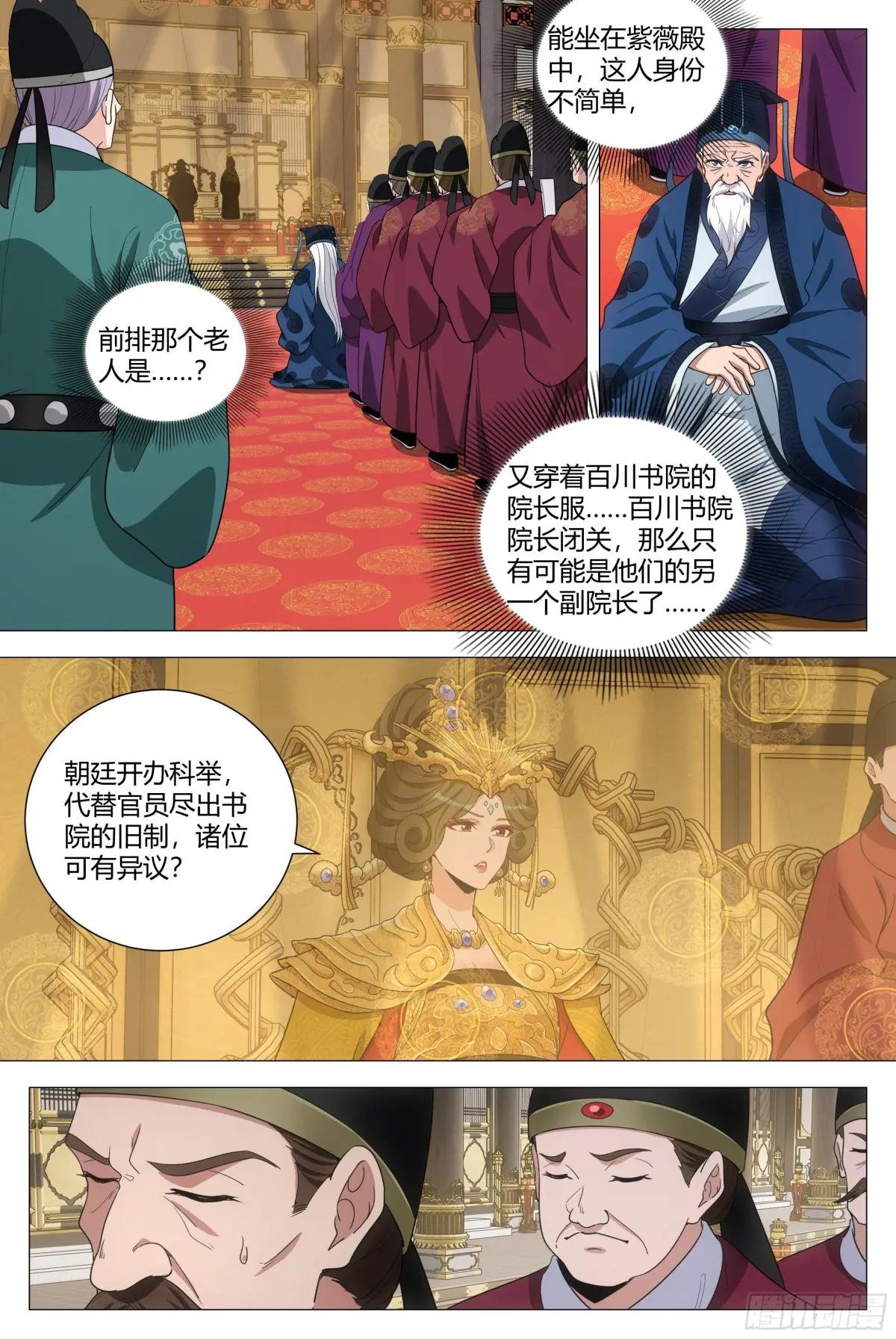 200你以为我会怕你