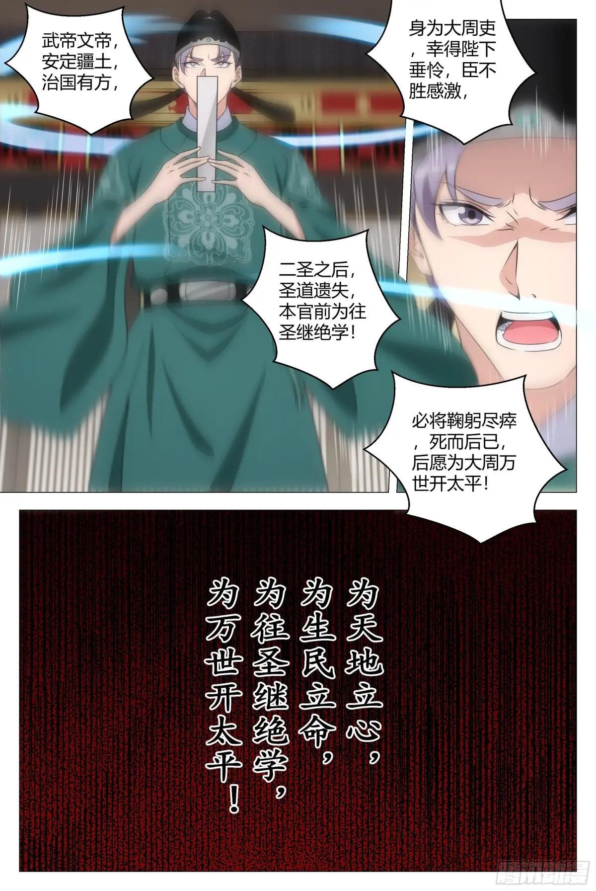 200你以为我会怕你