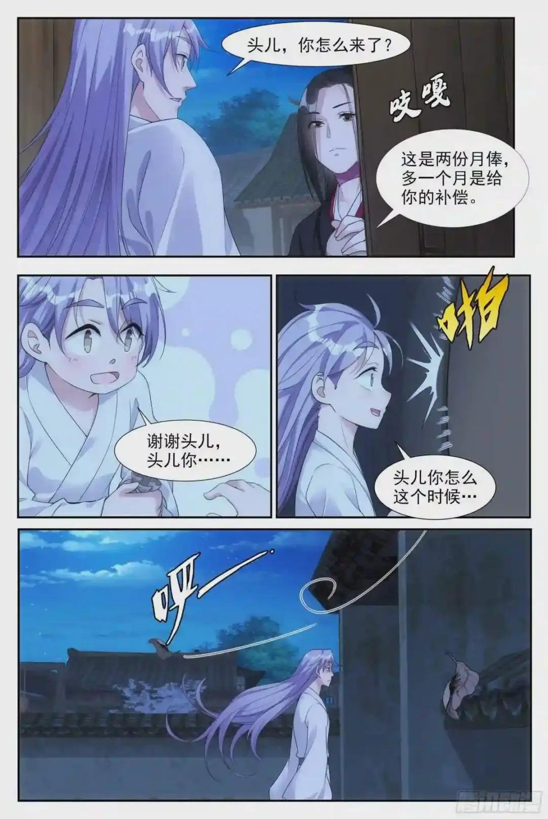 002怎么又命不久矣了!