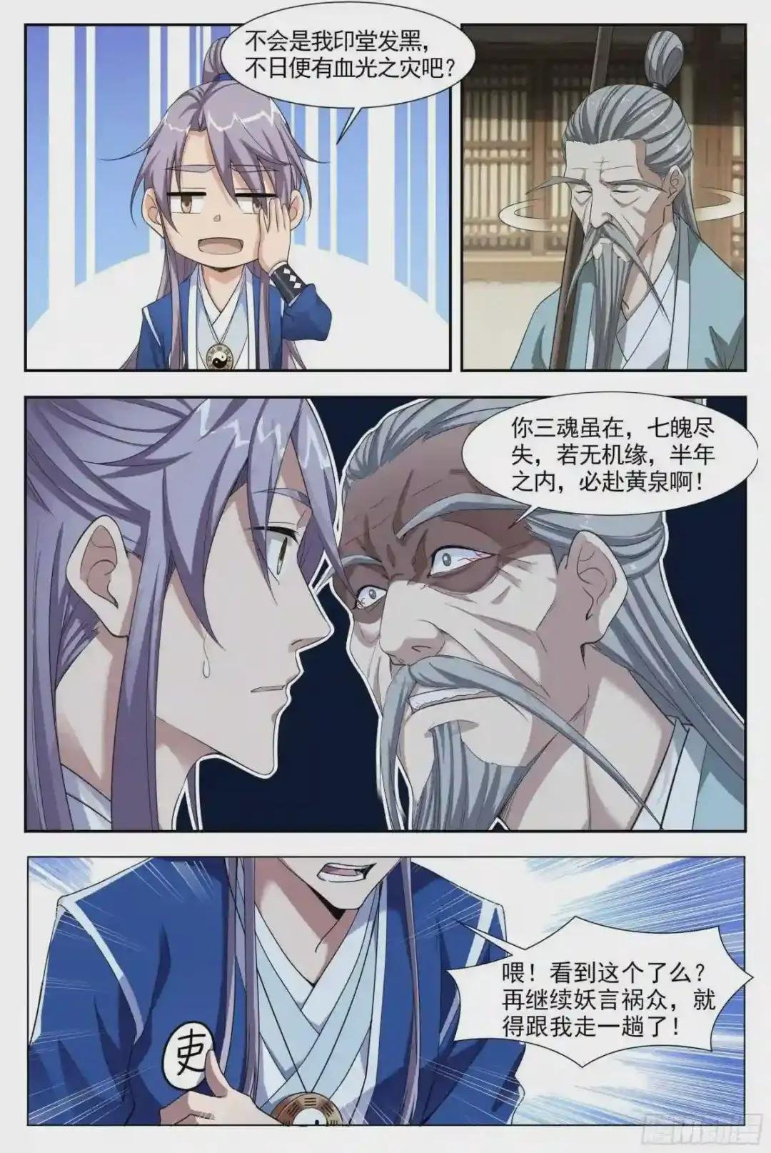 002怎么又命不久矣了!